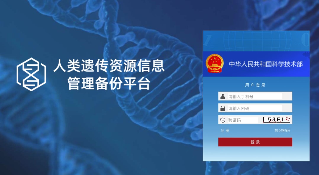 ibet·(正版)官网 -官方app下载