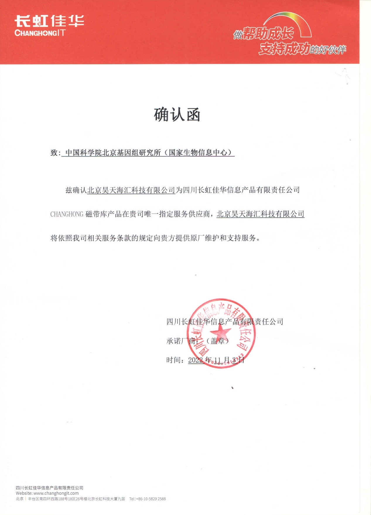 ibet·(正版)官网 -官方app下载