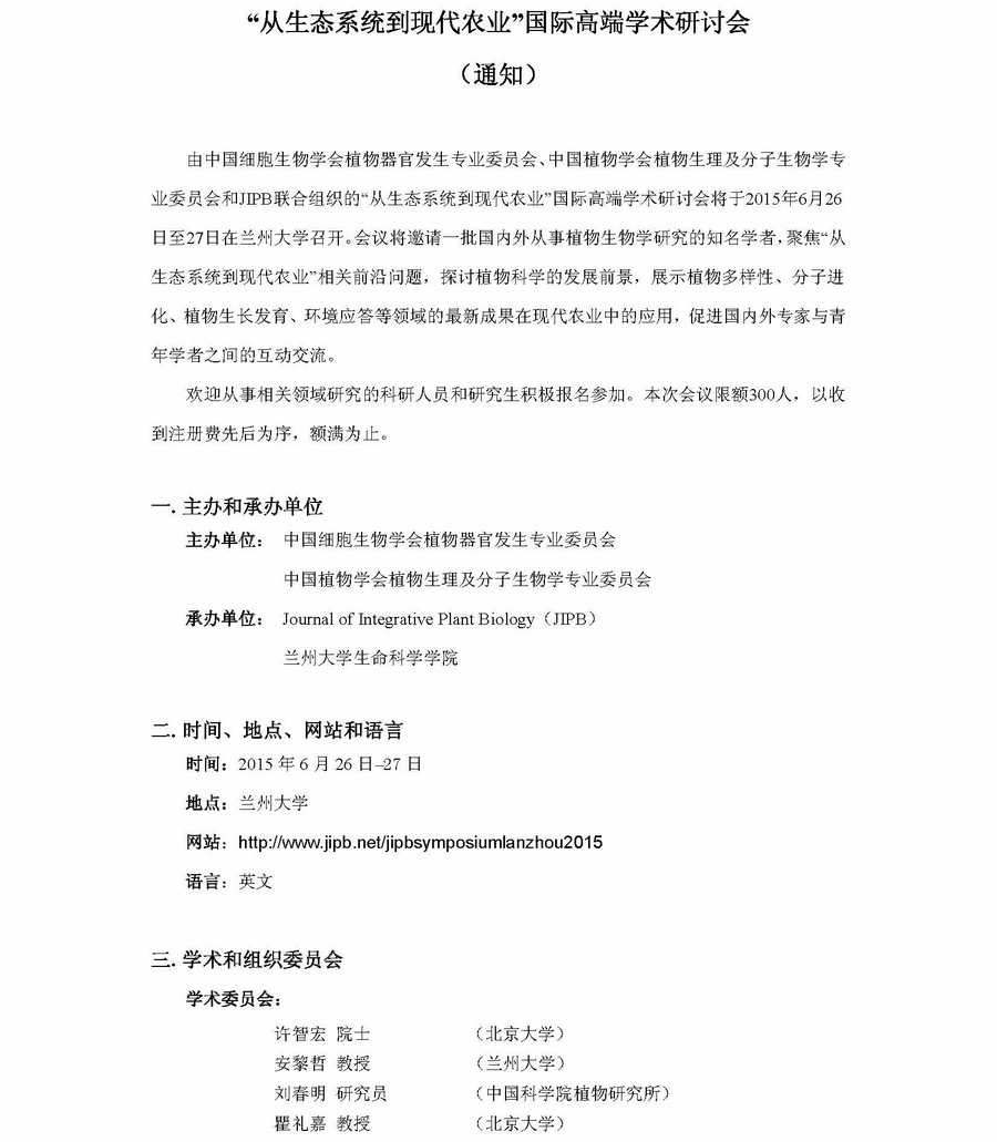ibet·(正版)官网 -官方app下载