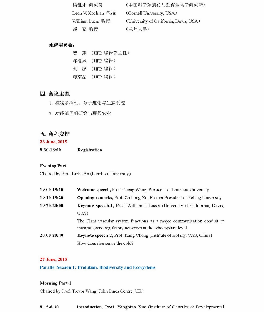 ibet·(正版)官网 -官方app下载