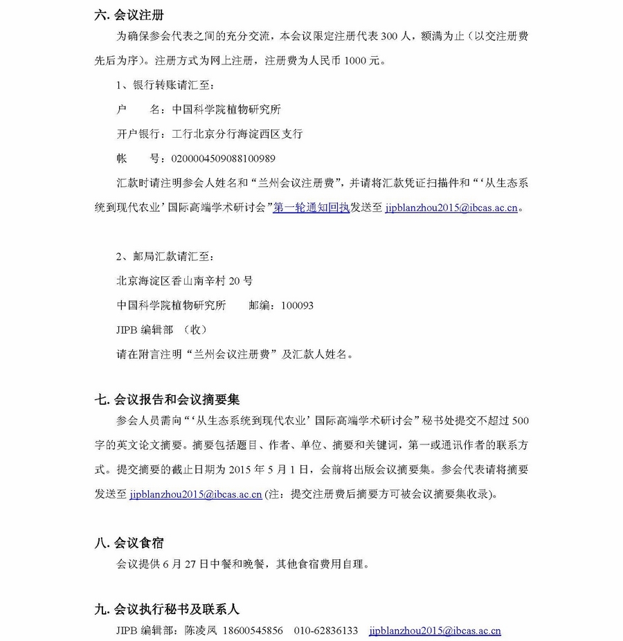 ibet·(正版)官网 -官方app下载