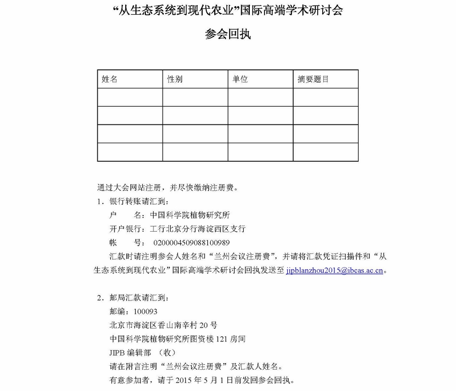 ibet·(正版)官网 -官方app下载