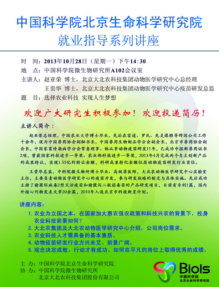 ibet·(正版)官网 -官方app下载