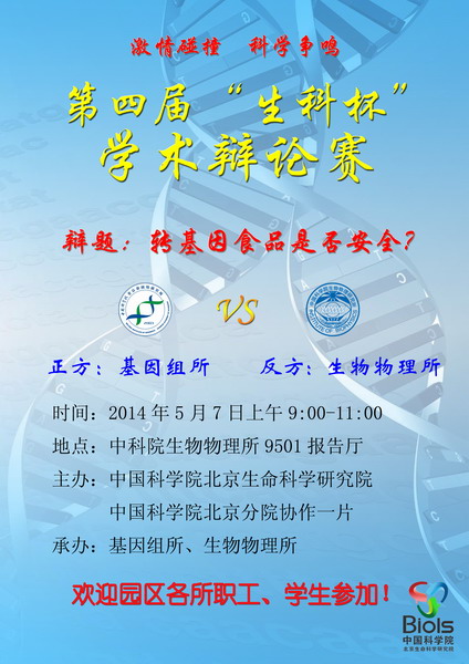 ibet·(正版)官网 -官方app下载