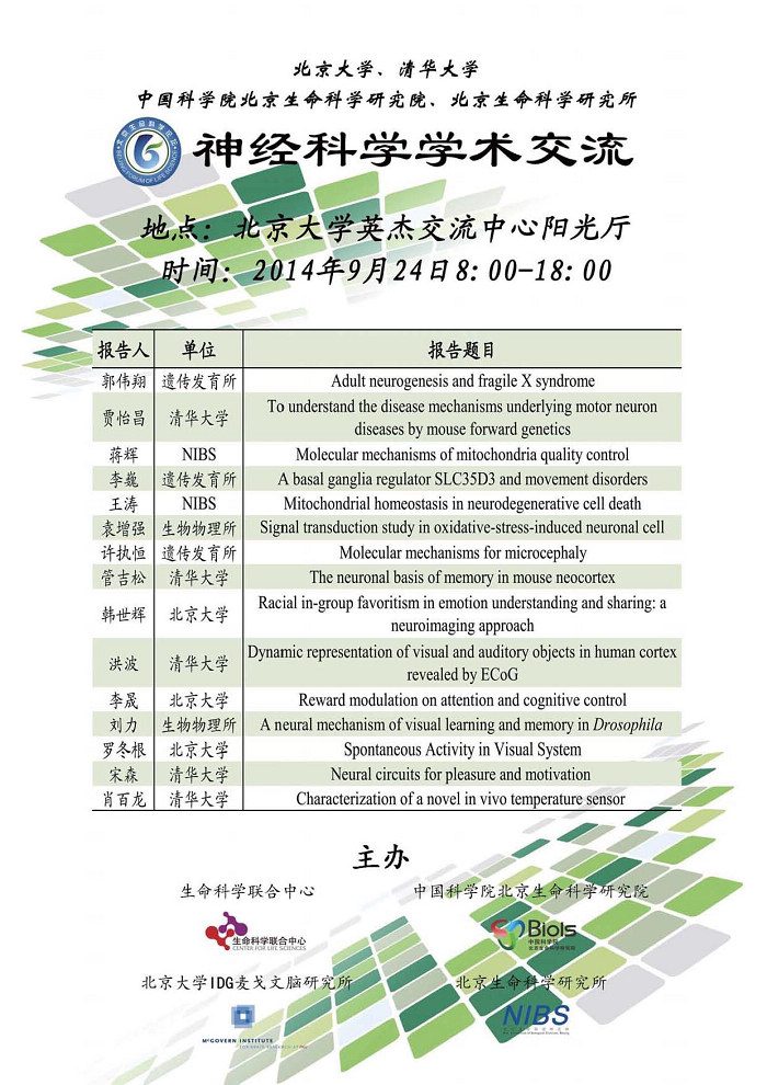 ibet·(正版)官网 -官方app下载