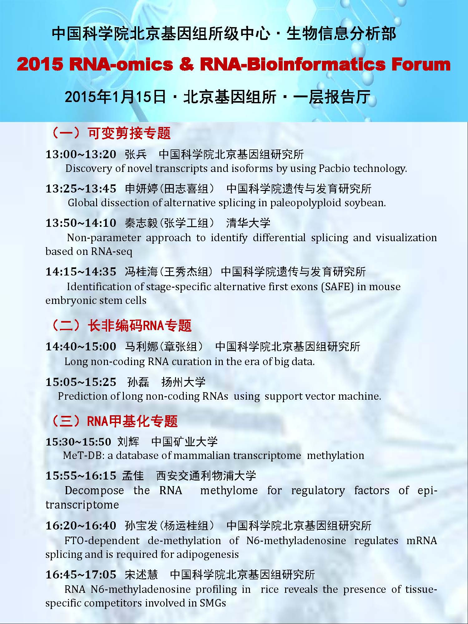 ibet·(正版)官网 -官方app下载