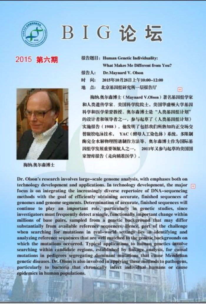 ibet·(正版)官网 -官方app下载