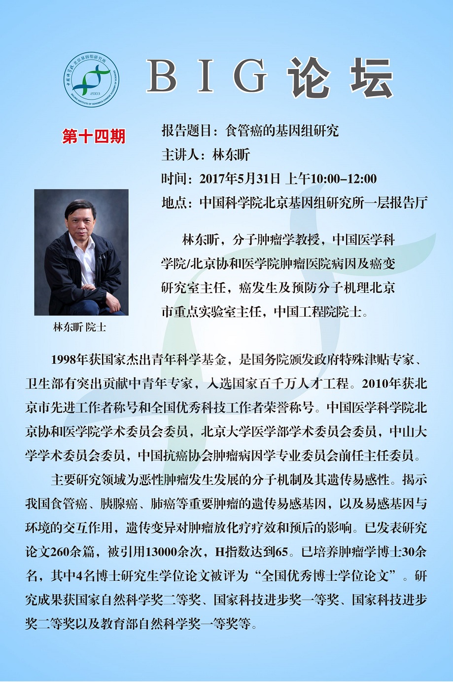 ibet·(正版)官网 -官方app下载