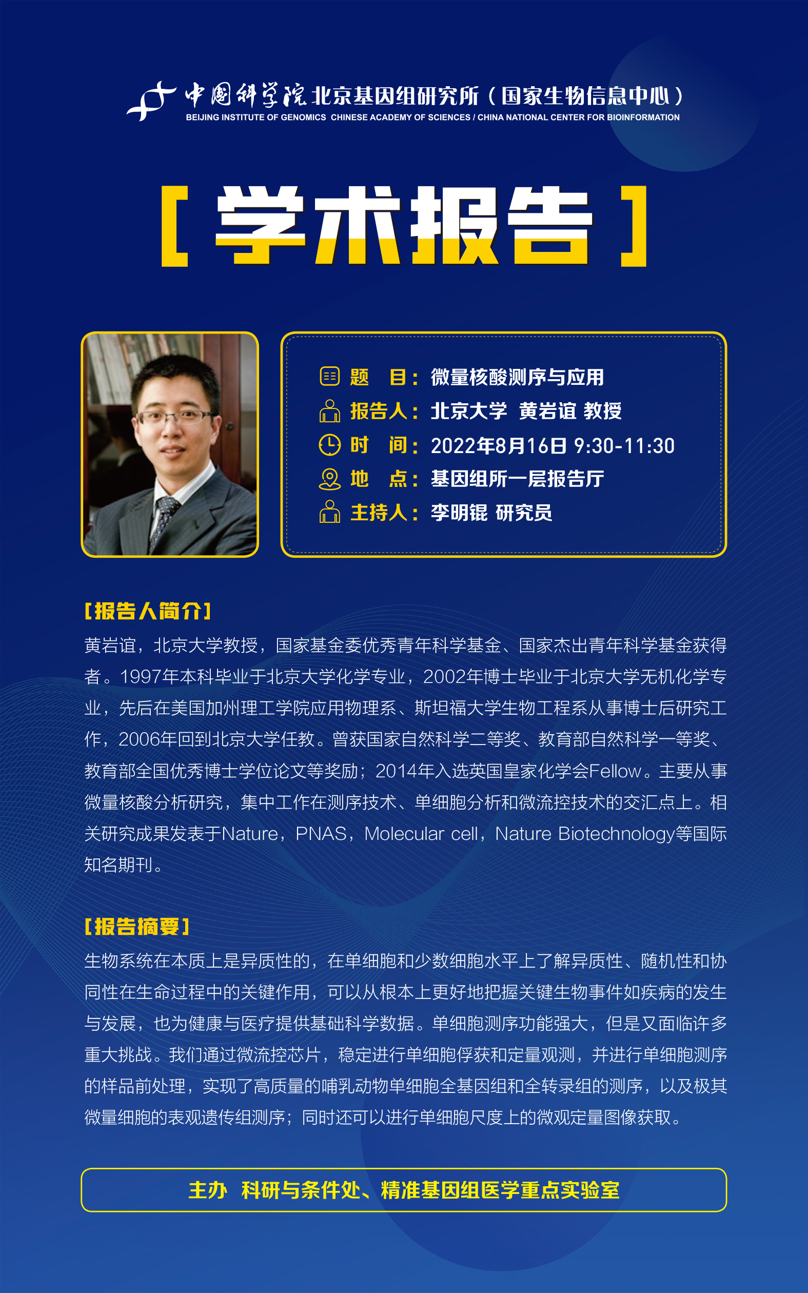 ibet·(正版)官网 -官方app下载