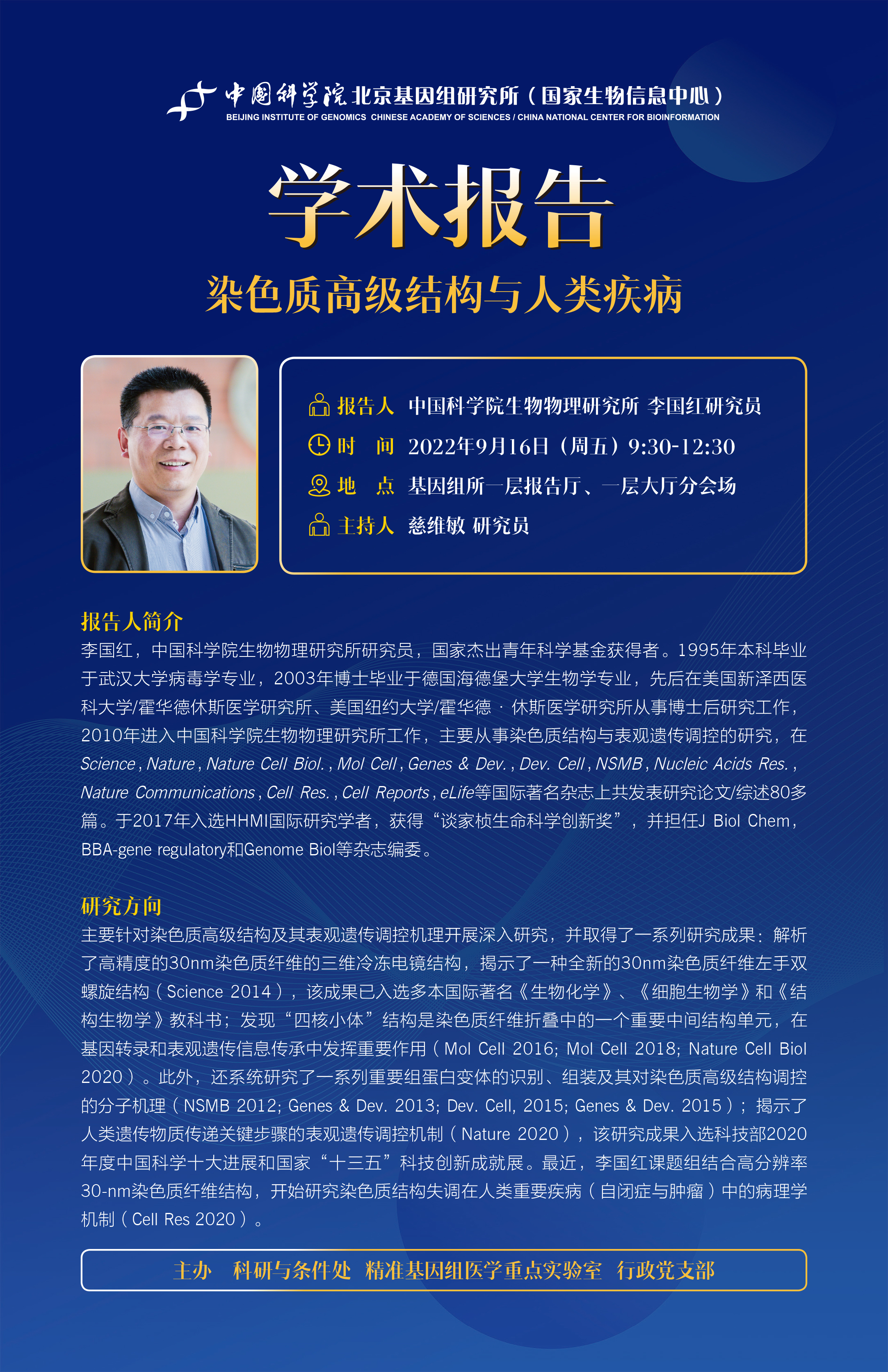 ibet·(正版)官网 -官方app下载
