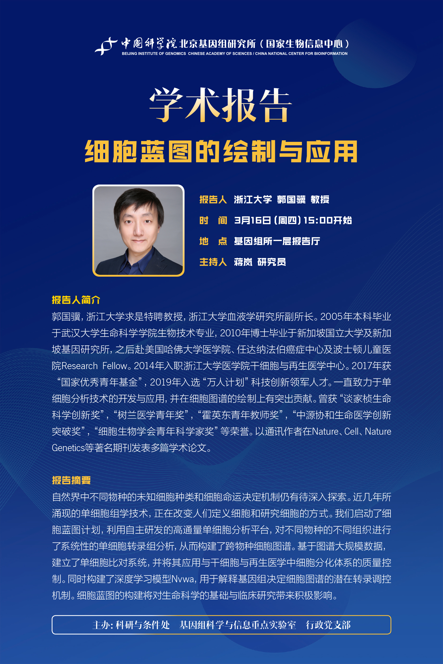 ibet·(正版)官网 -官方app下载