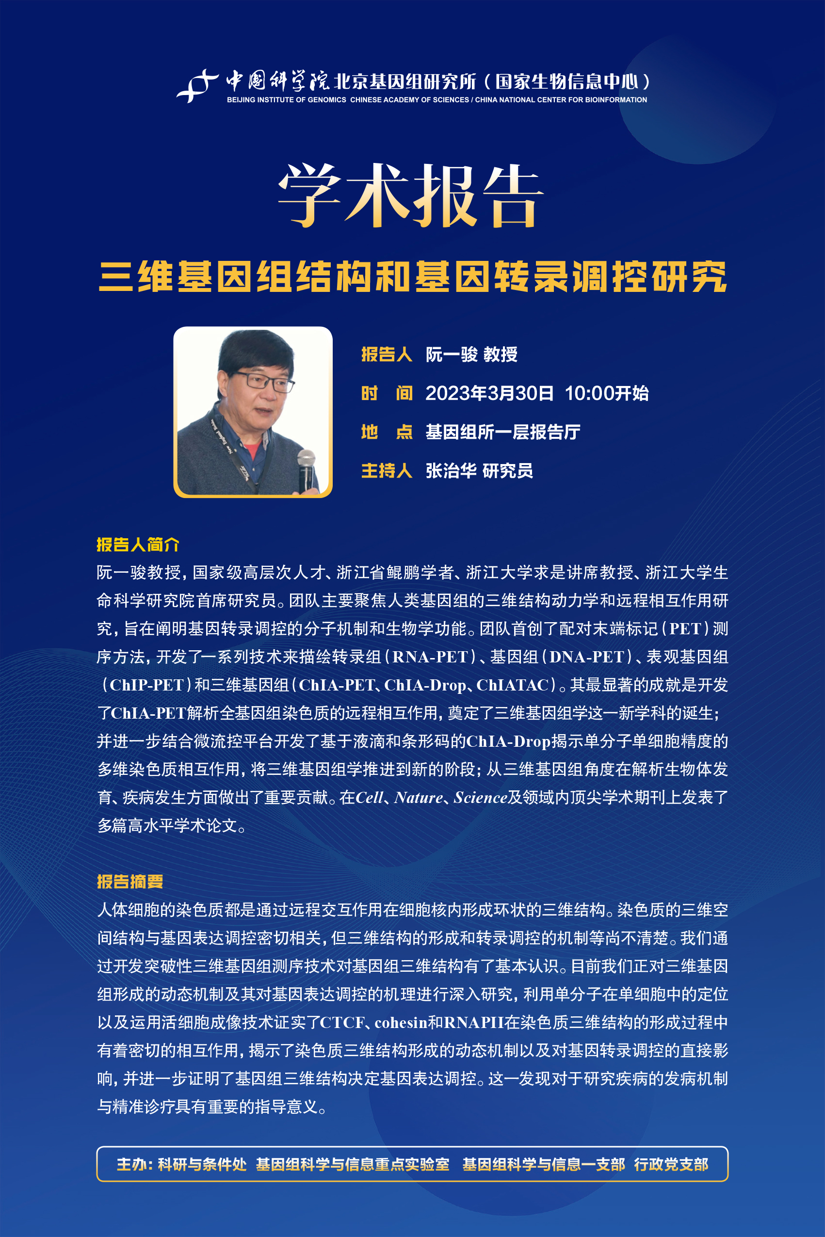 ibet·(正版)官网 -官方app下载