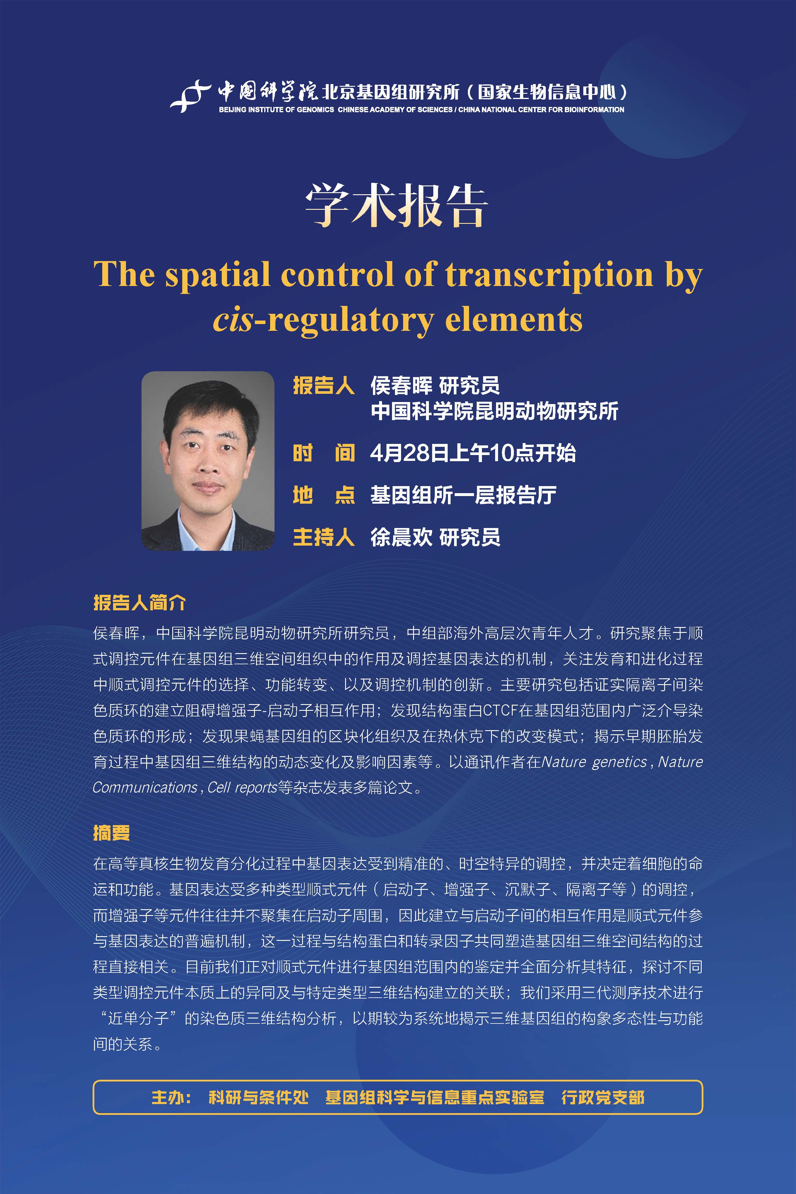 ibet·(正版)官网 -官方app下载