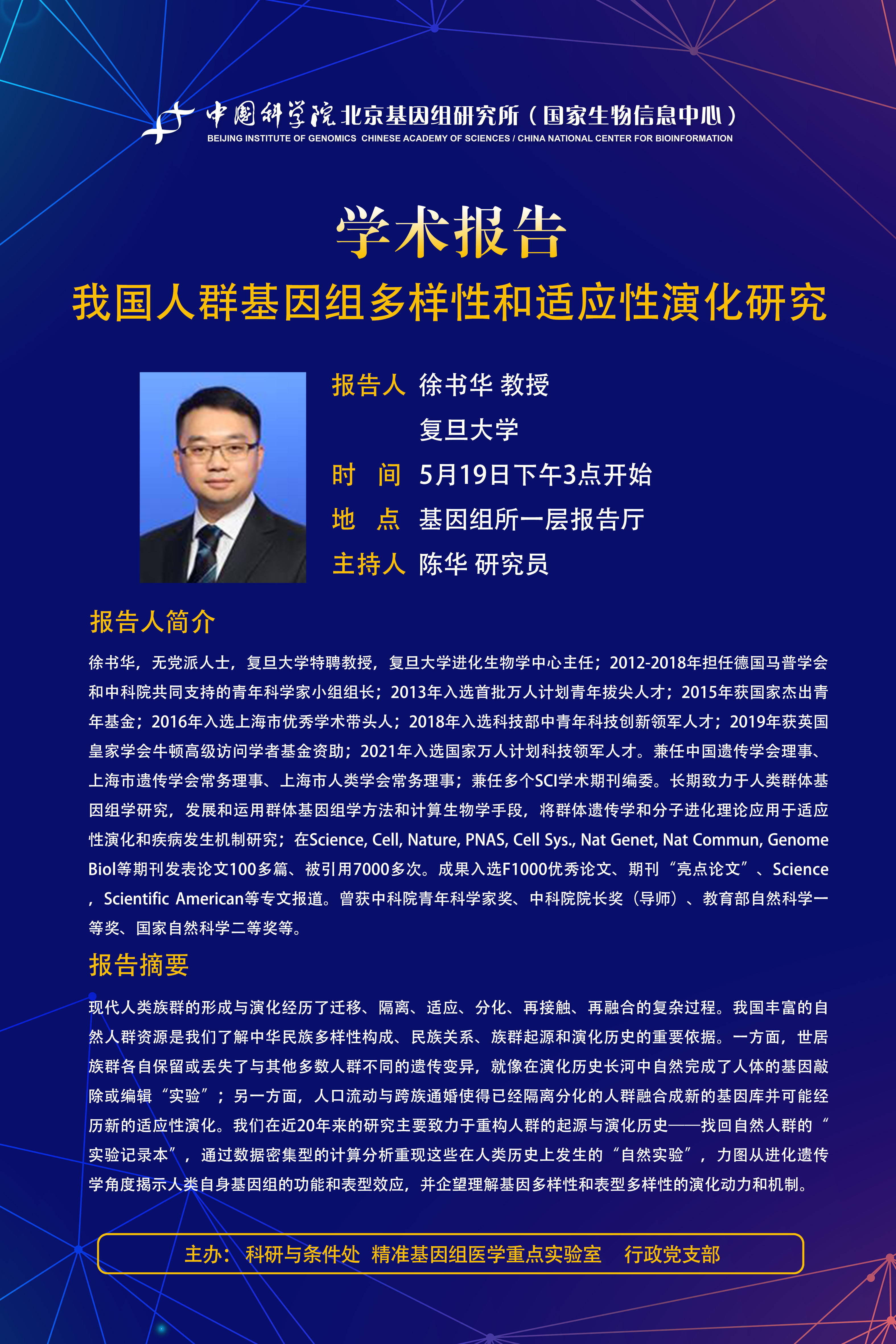 ibet·(正版)官网 -官方app下载