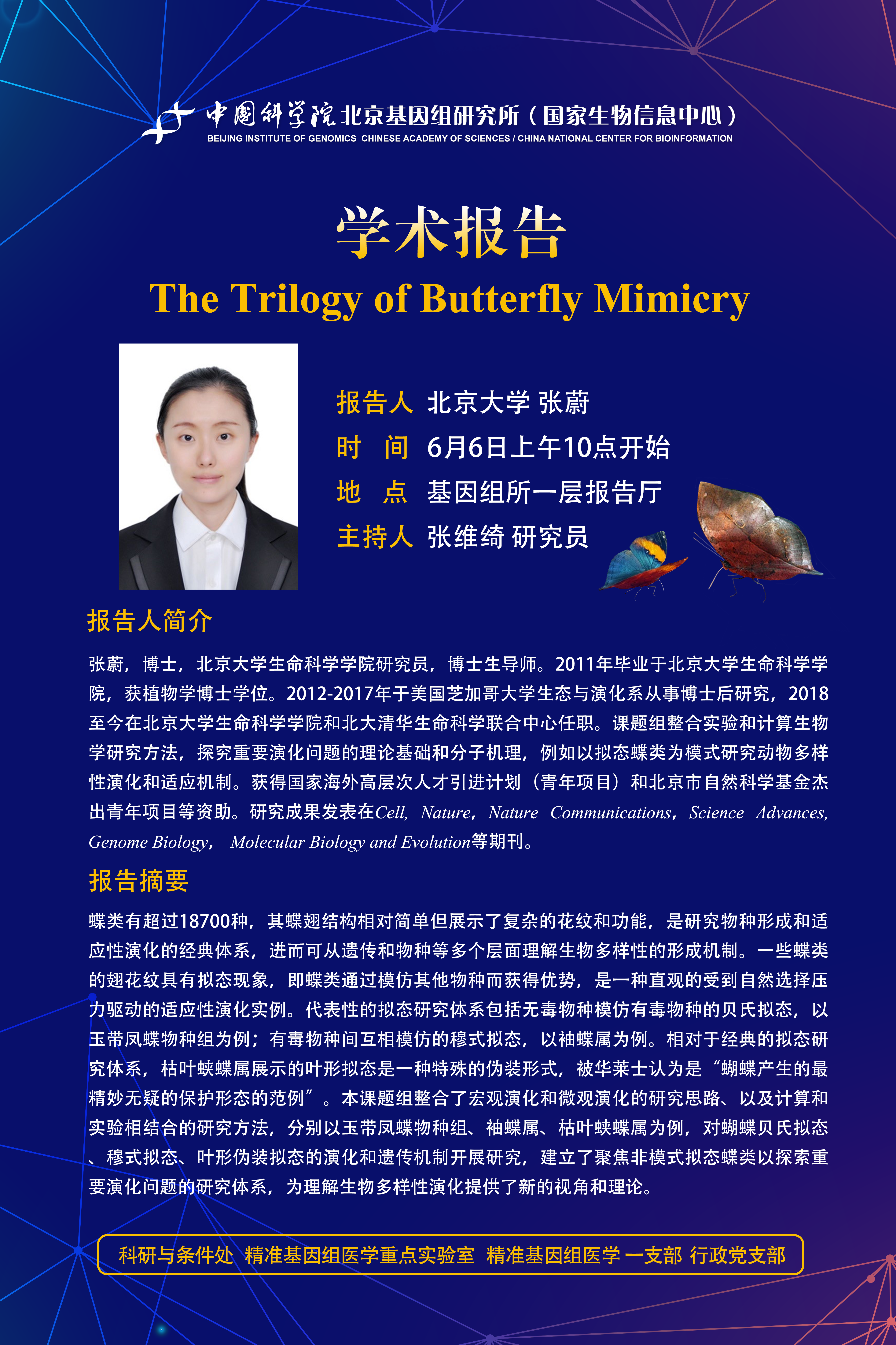 ibet·(正版)官网 -官方app下载