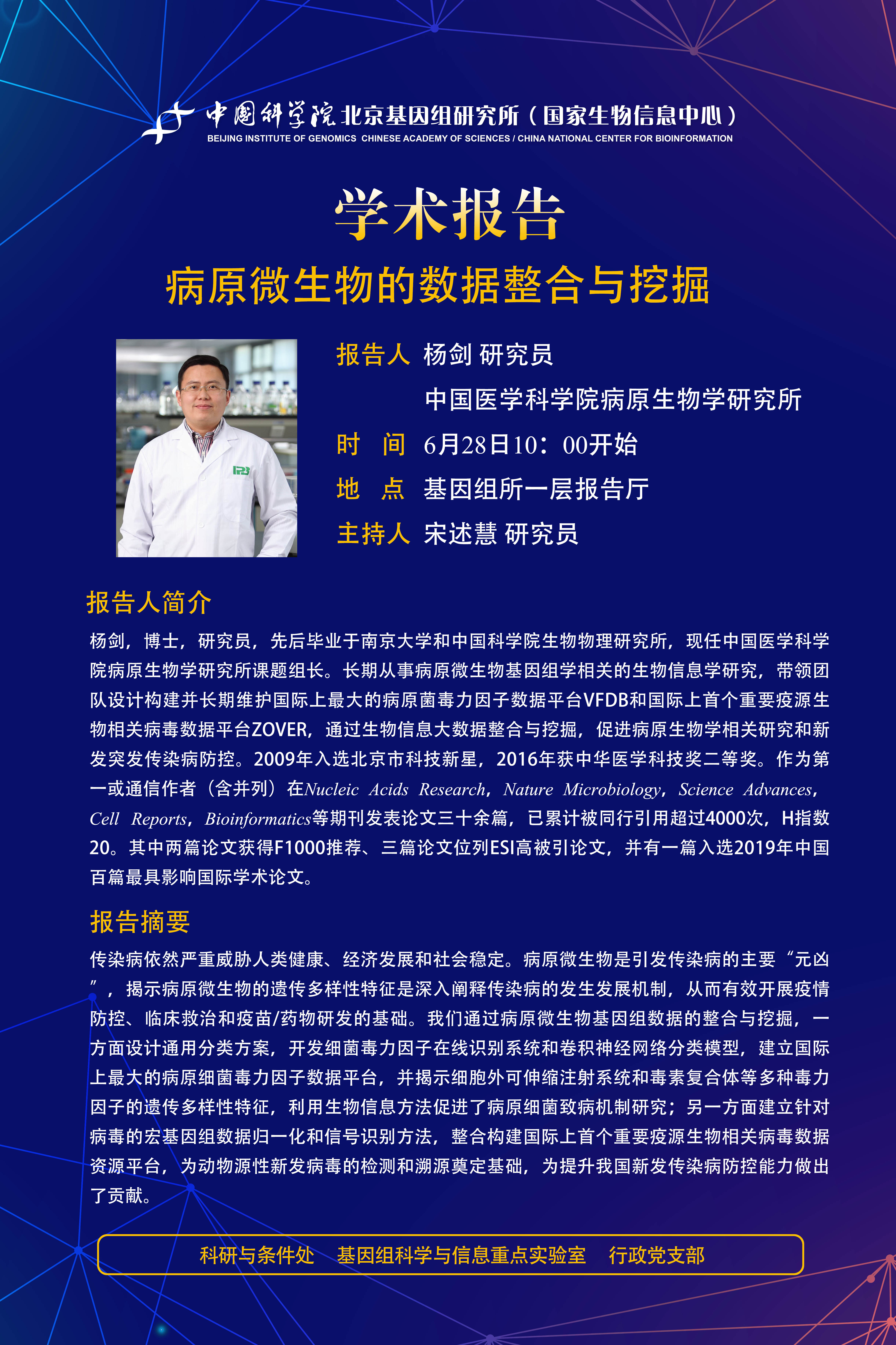 ibet·(正版)官网 -官方app下载