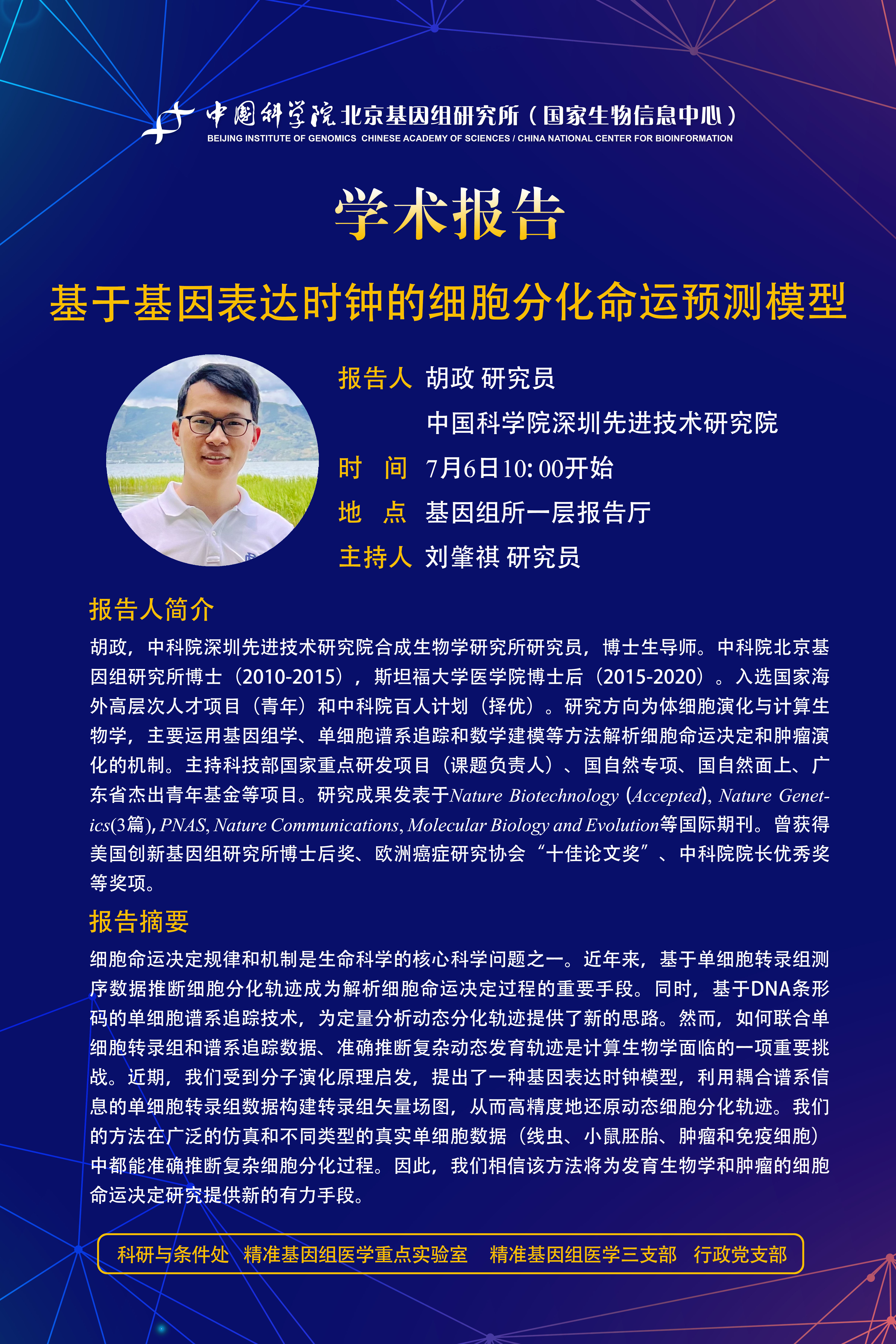 ibet·(正版)官网 -官方app下载
