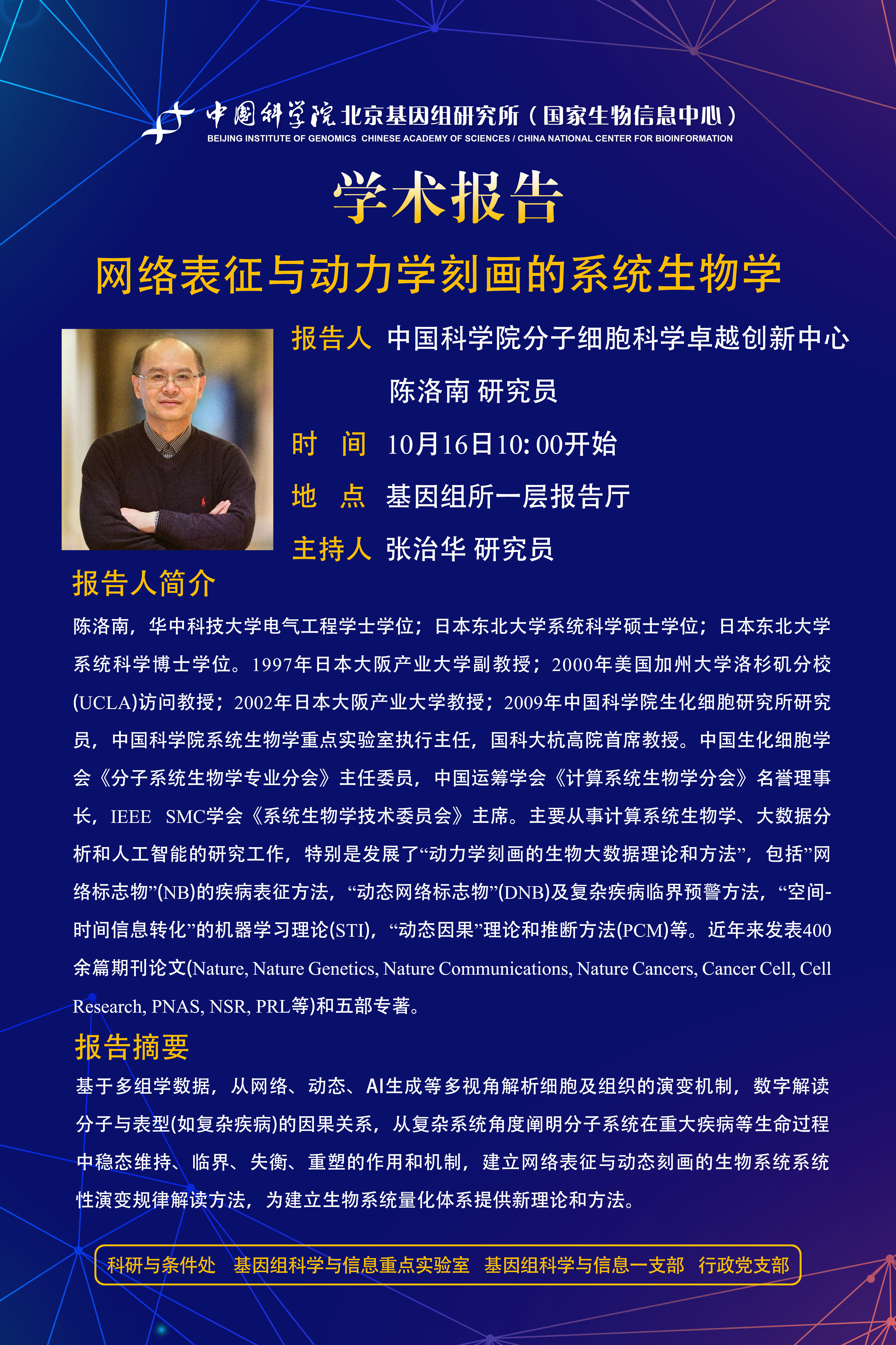ibet·(正版)官网 -官方app下载