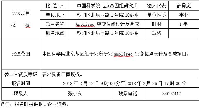 ibet·(正版)官网 -官方app下载