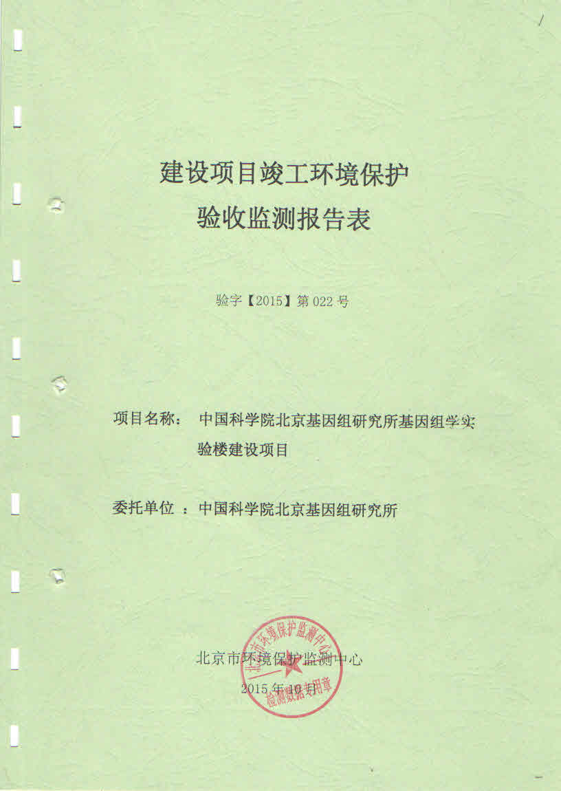 ibet·(正版)官网 -官方app下载