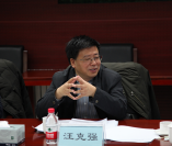 ibet副秘书长汪克强到北京基因组所调研