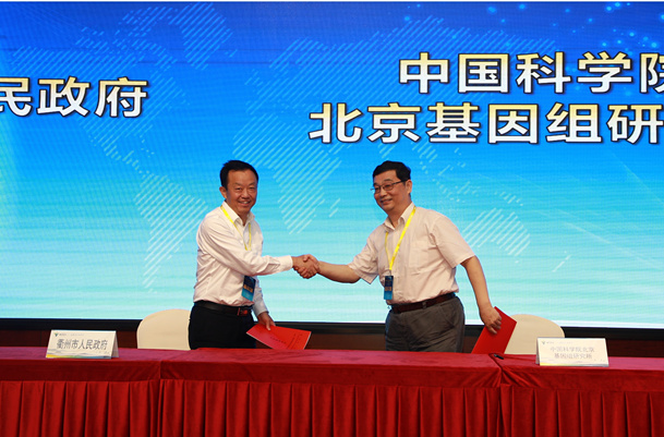 ibet·(正版)官网 -官方app下载