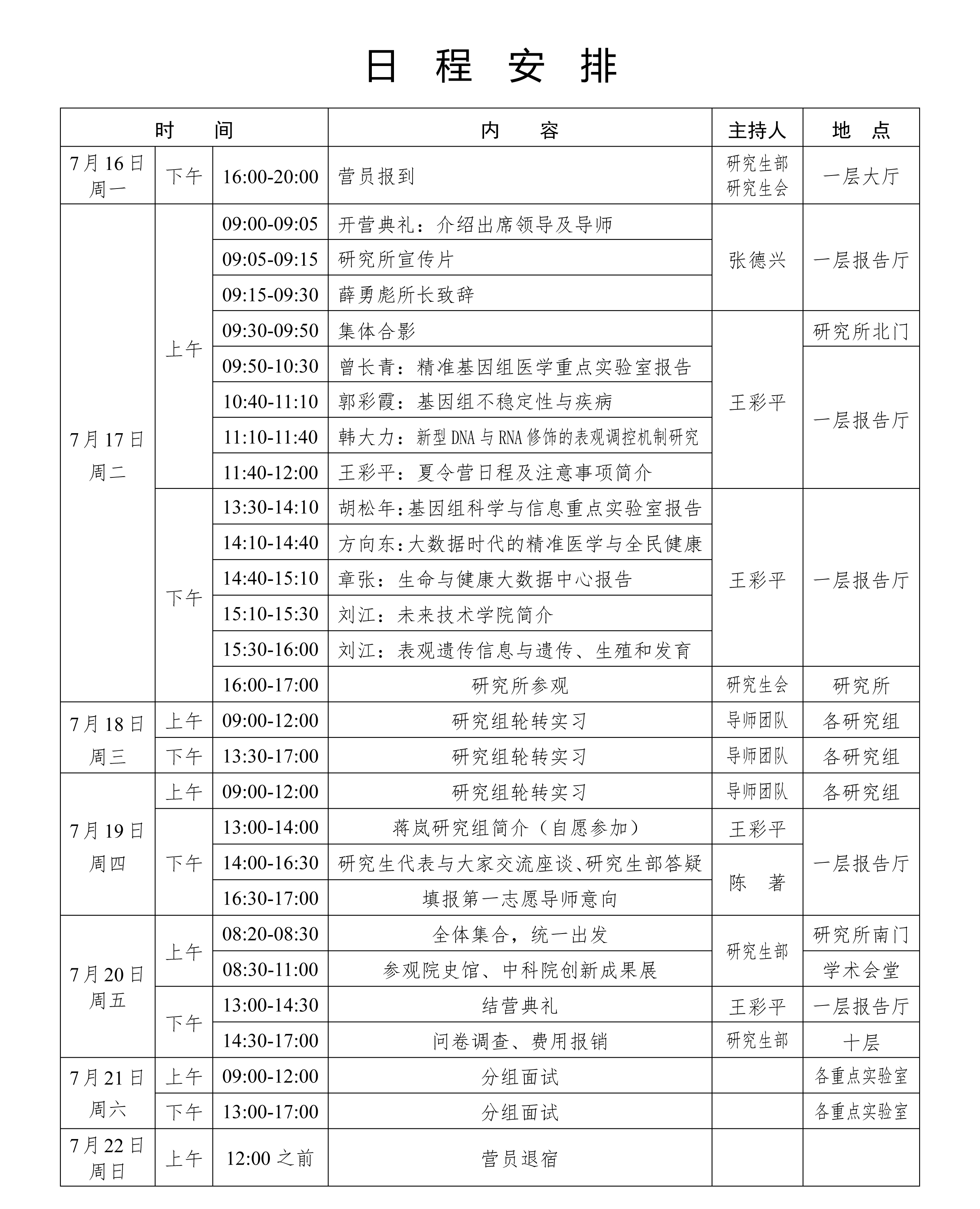 ibet·(正版)官网 -官方app下载