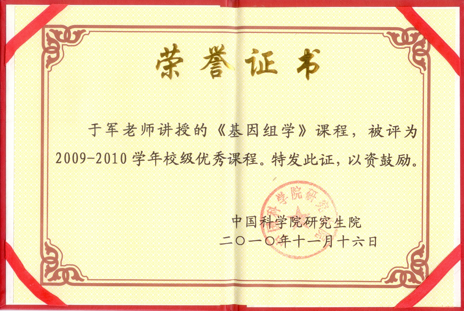 ibet·(正版)官网 -官方app下载