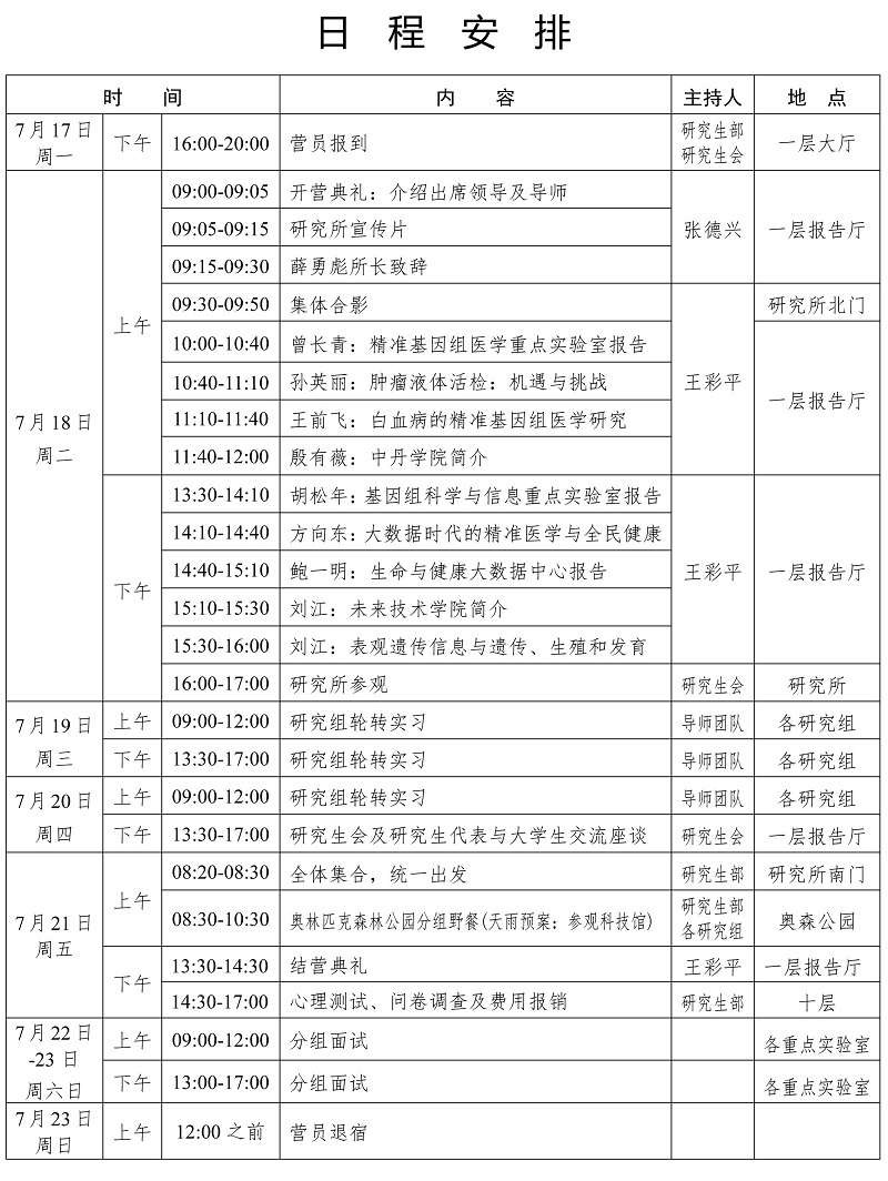 ibet·(正版)官网 -官方app下载