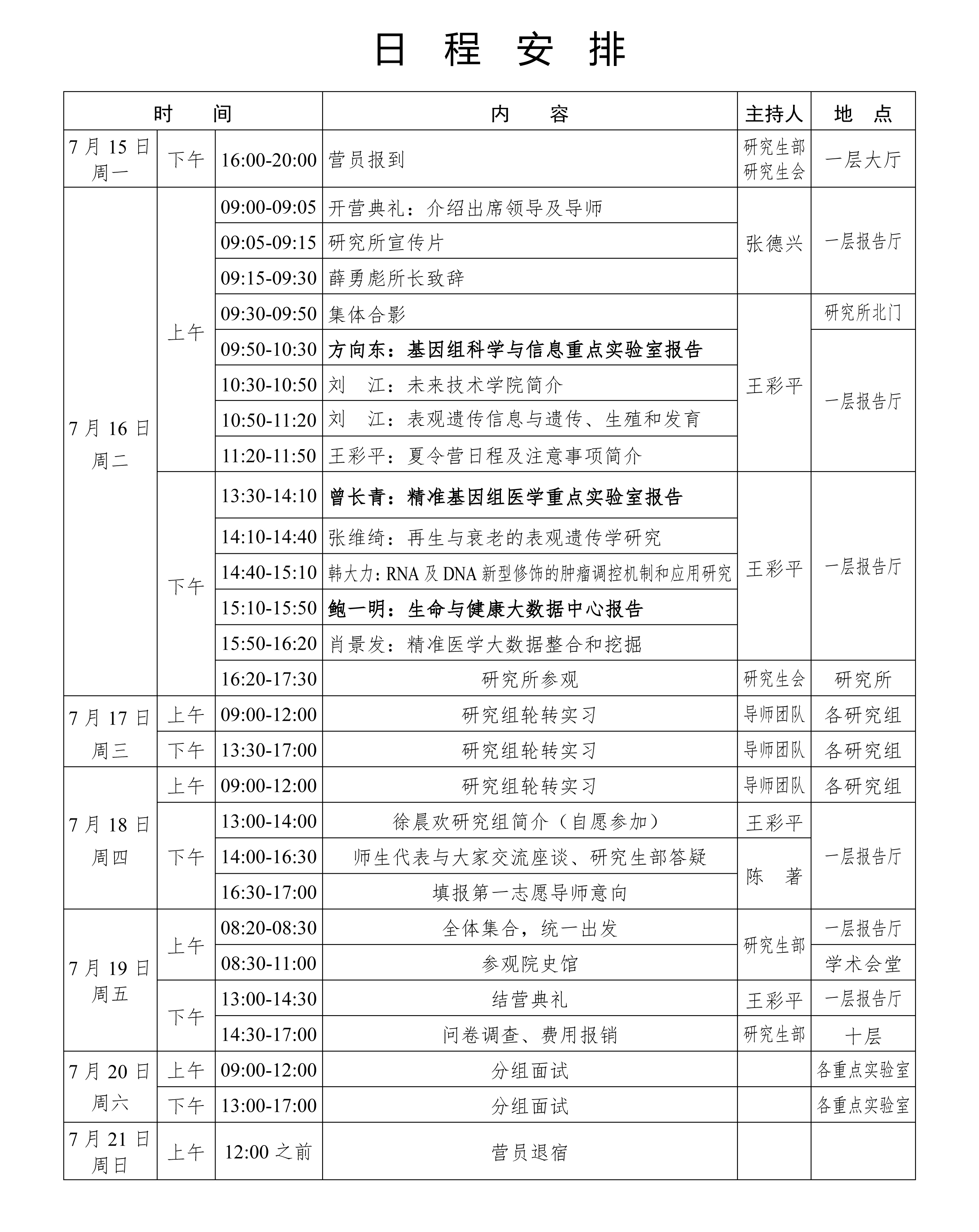 ibet·(正版)官网 -官方app下载