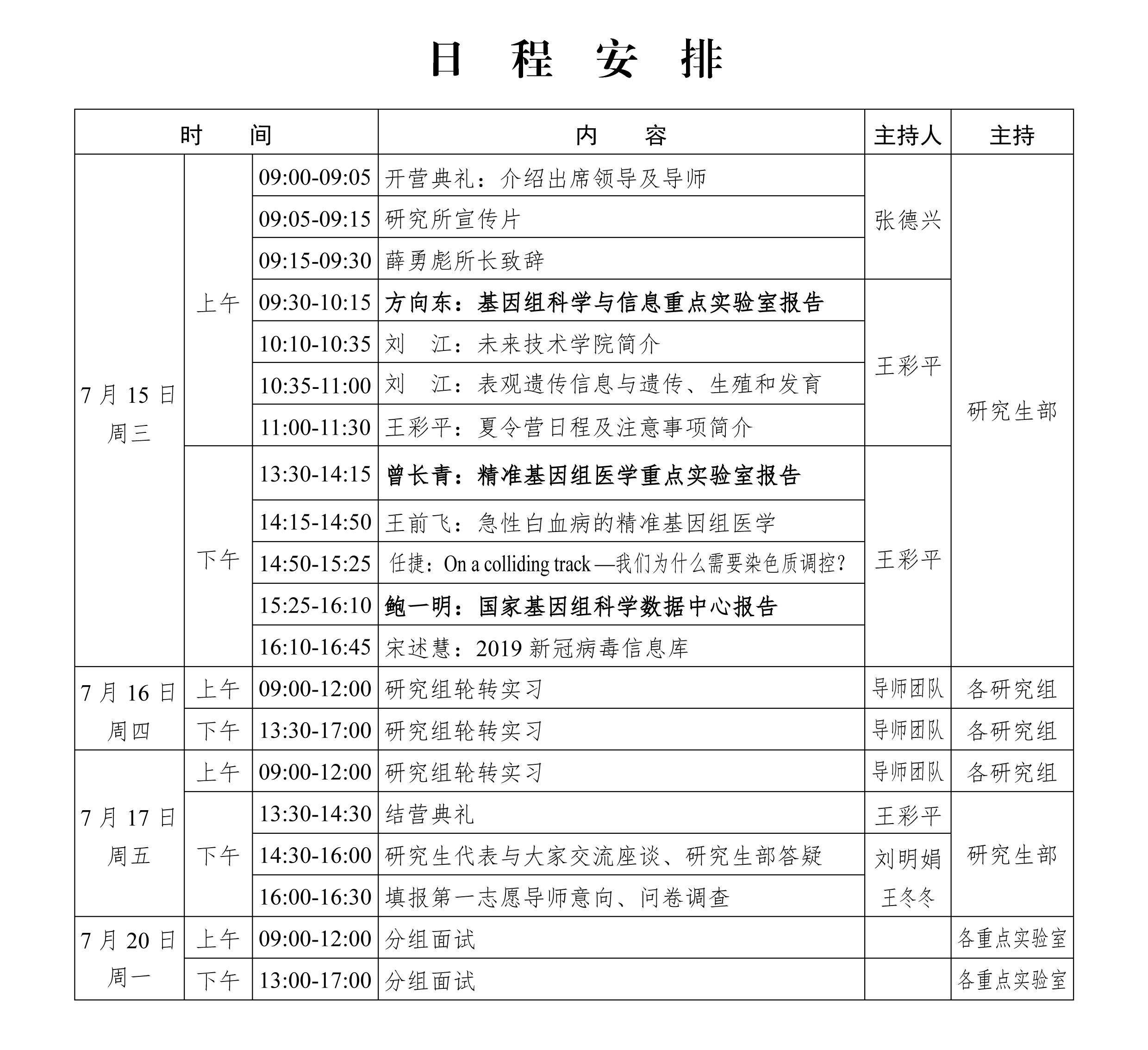 ibet·(正版)官网 -官方app下载