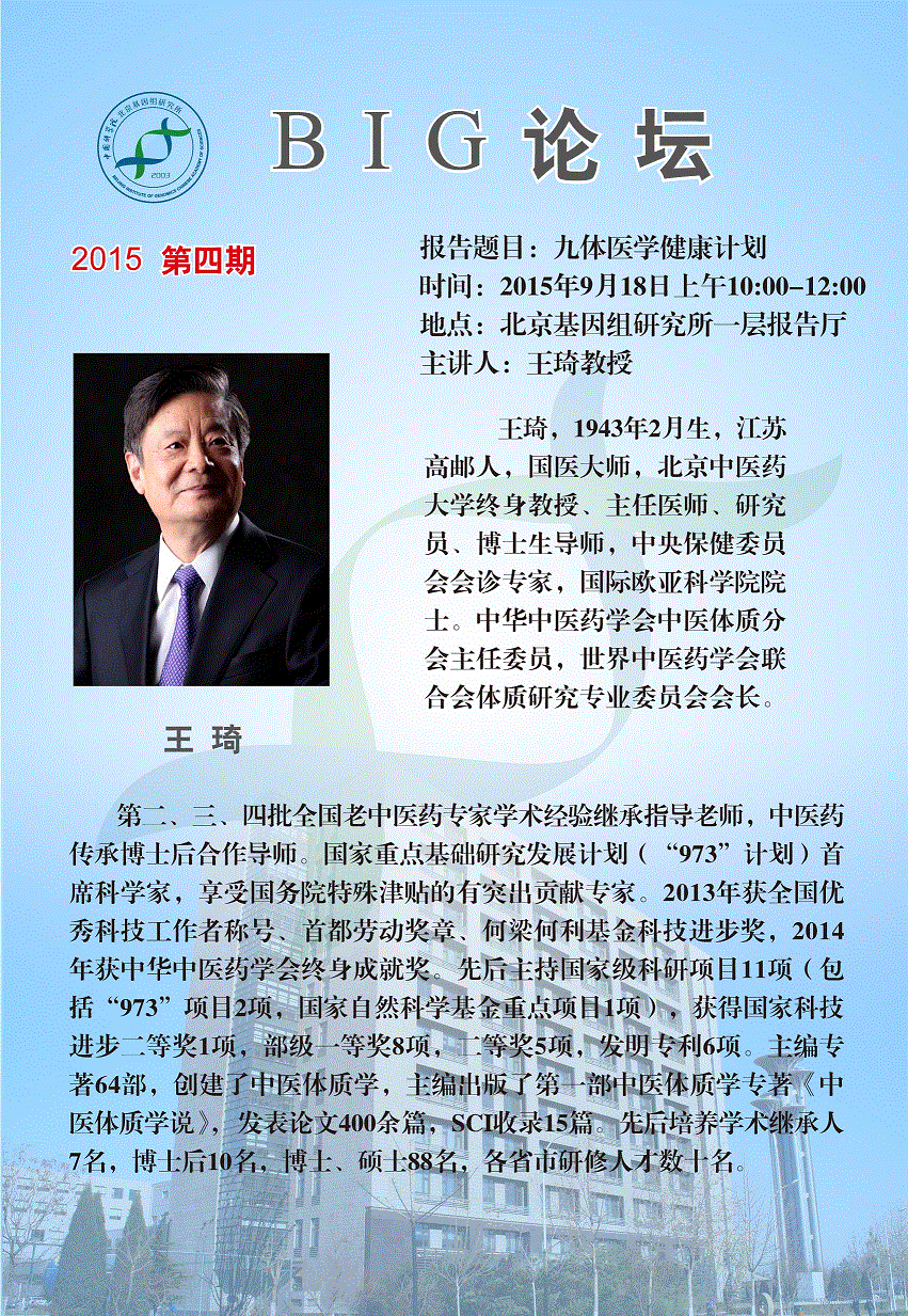 ibet·(正版)官网 -官方app下载
